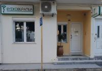/customerDocs/images/avatars/68910/68910-ΚΕΝΤΡΟ ΦΥΣΙΚΟΘΕΡΑΠΕΙΑΣ-ΕΟΠΥΥ-ΔΕΝΔΡΑΛΙΔΗΣ-ΗΡΑΚΛΕΙΟ-LOGO.jpg